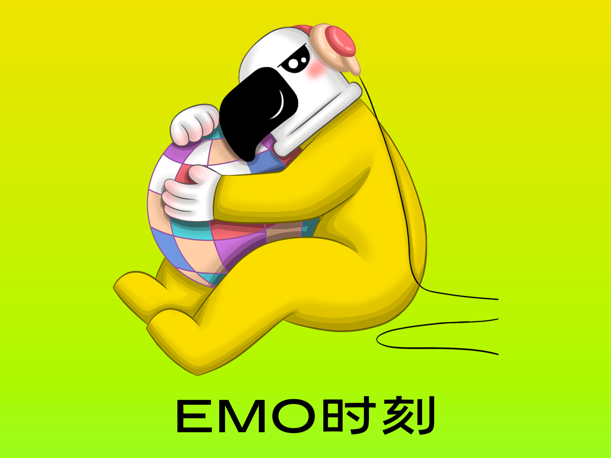 动漫:EMO时刻