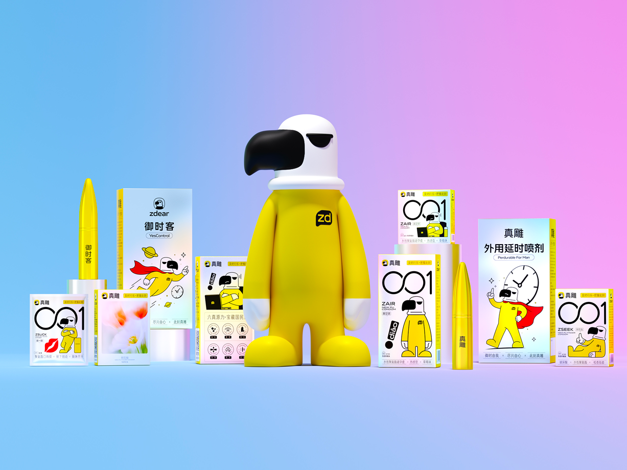 传播：真雕品牌宣传视频