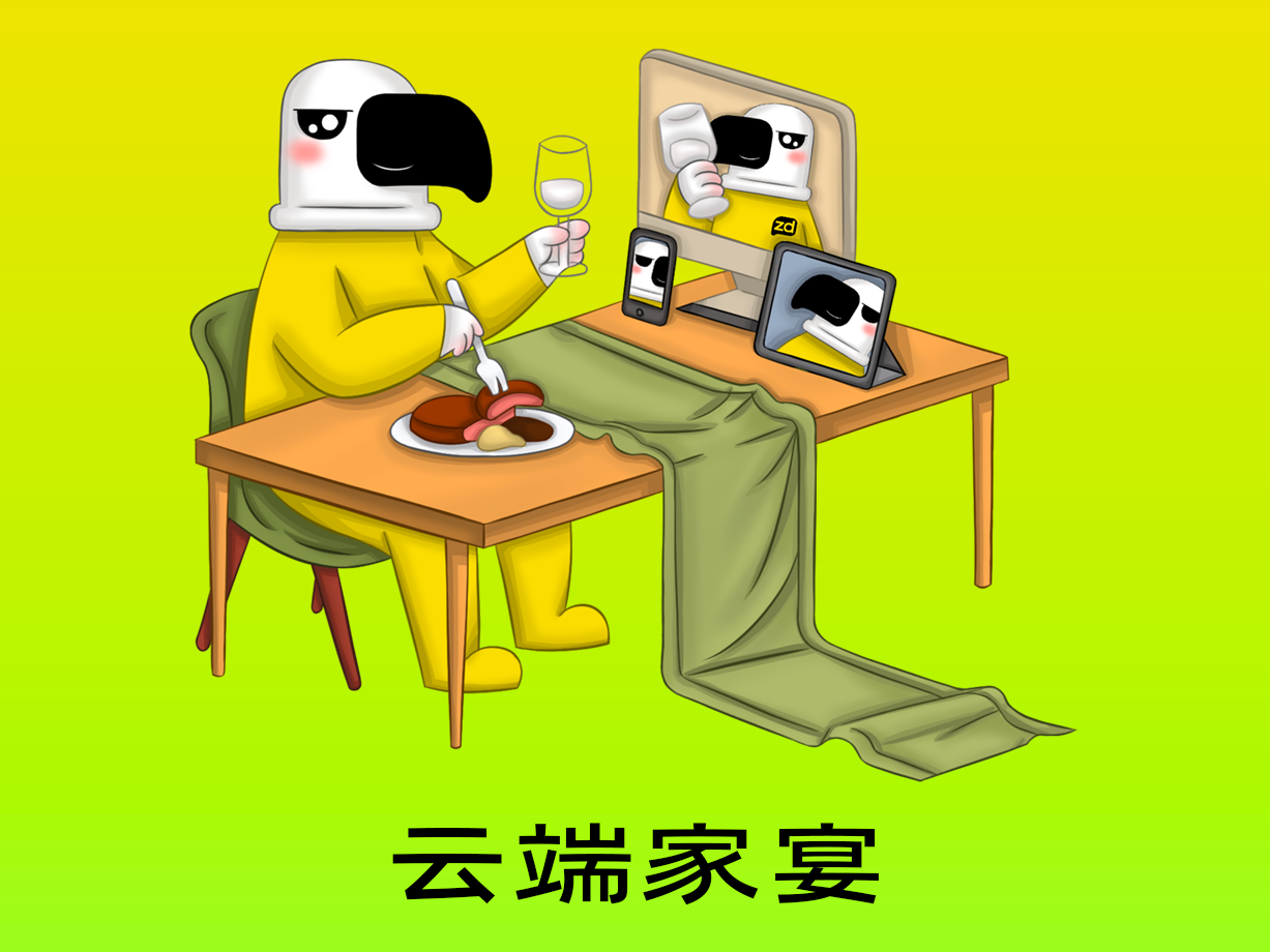 动漫:云端家宴