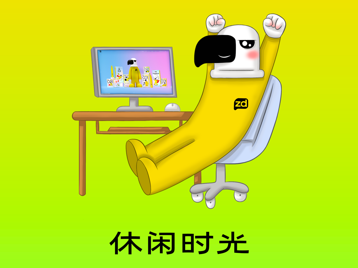 动漫:休闲时光