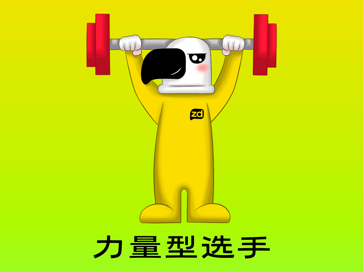 动漫：力量型选手