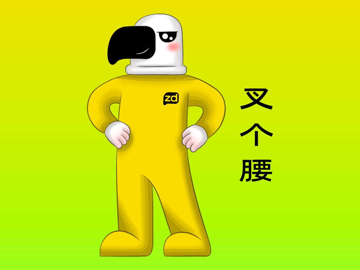 动漫：叉个腰