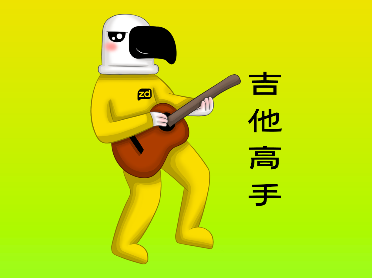 动漫：吉他高手