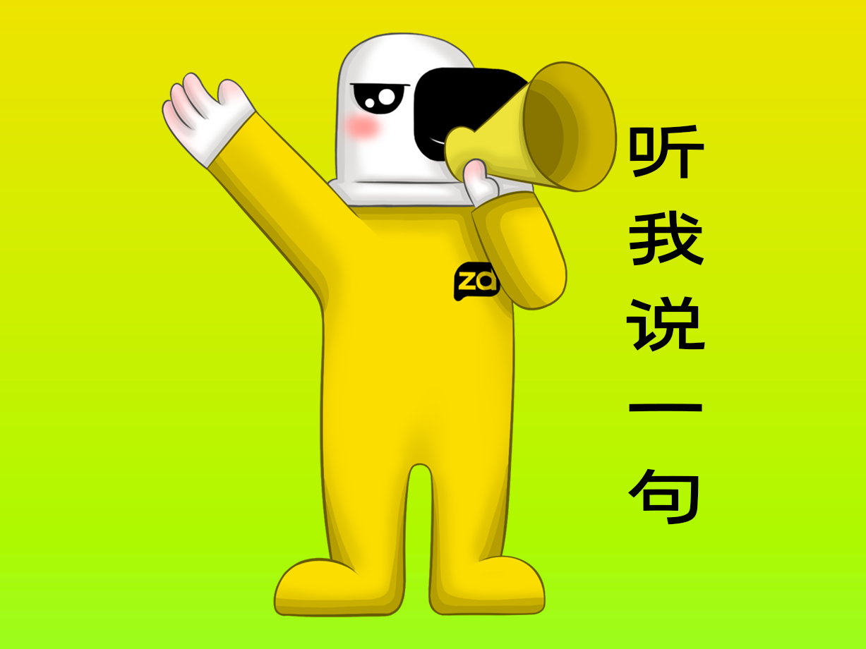 动漫：听我说一句
