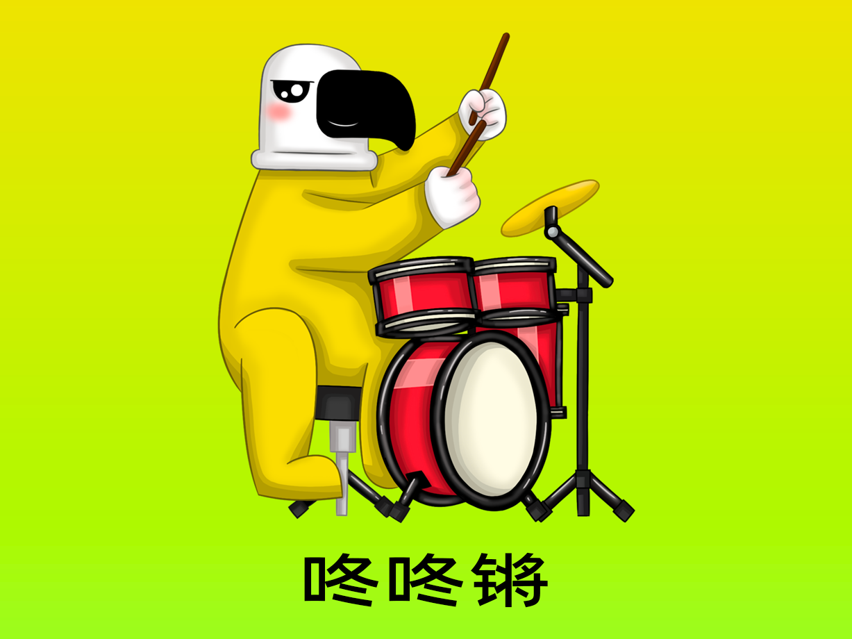动漫：咚咚锵