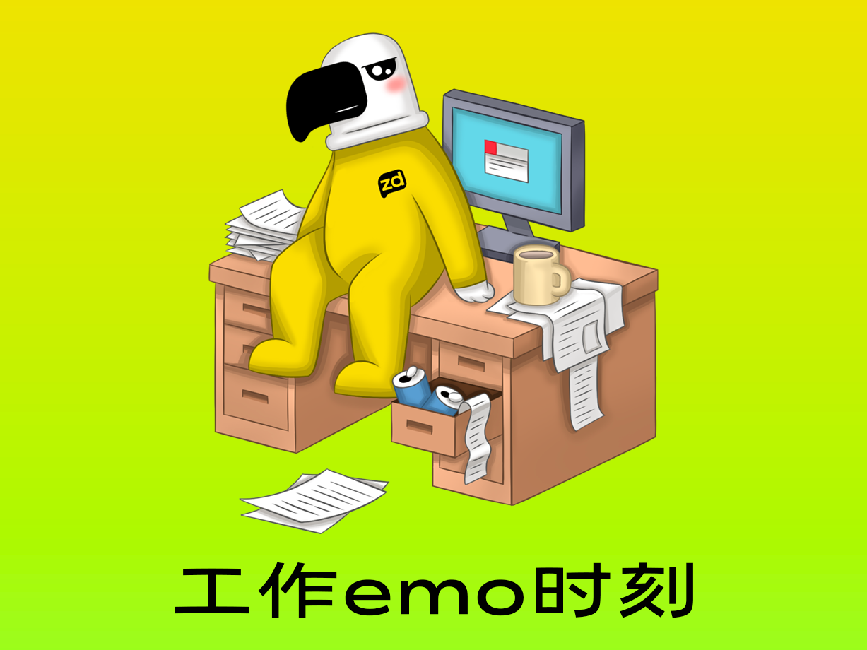 动漫：工作emo时刻