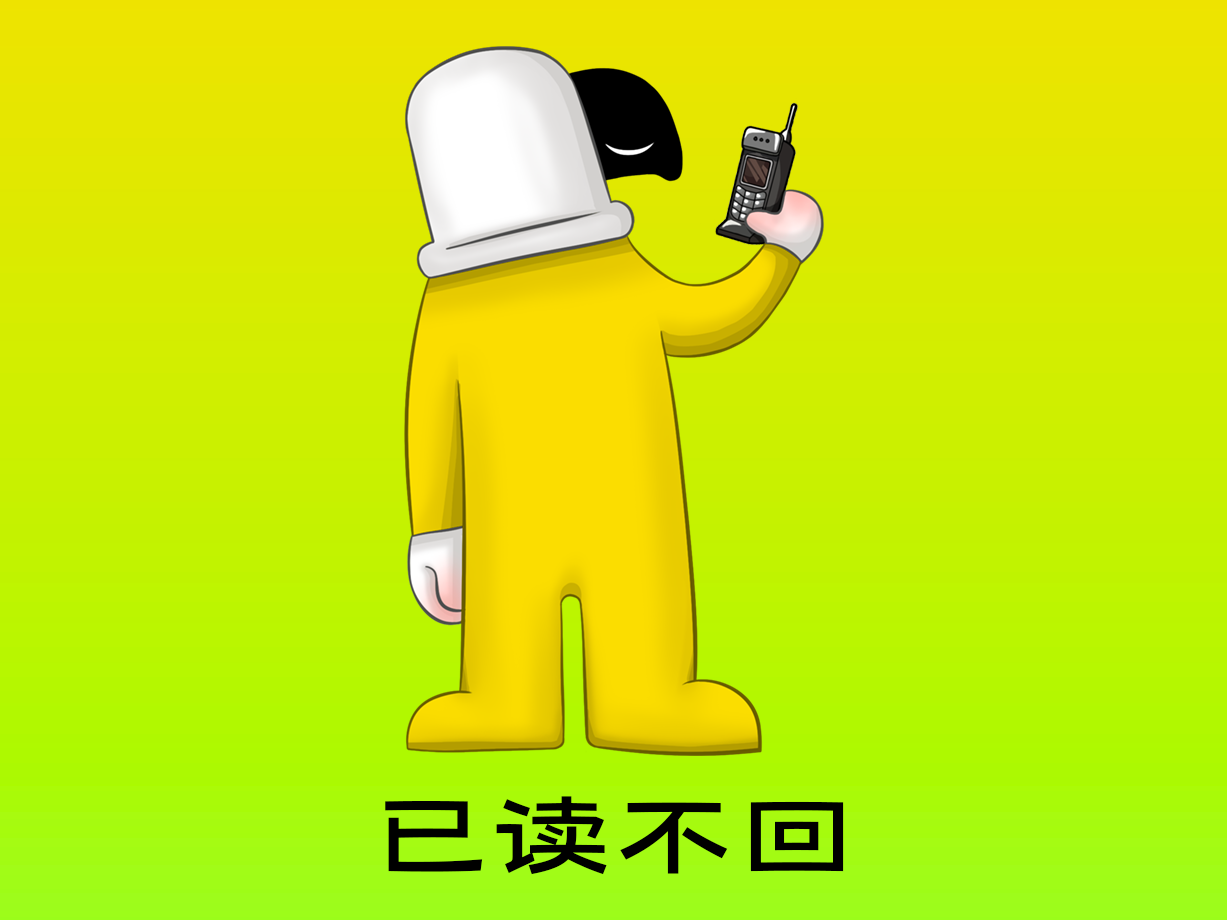 动漫:已读不回