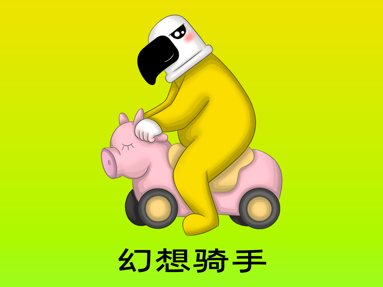 动漫：幻想骑手