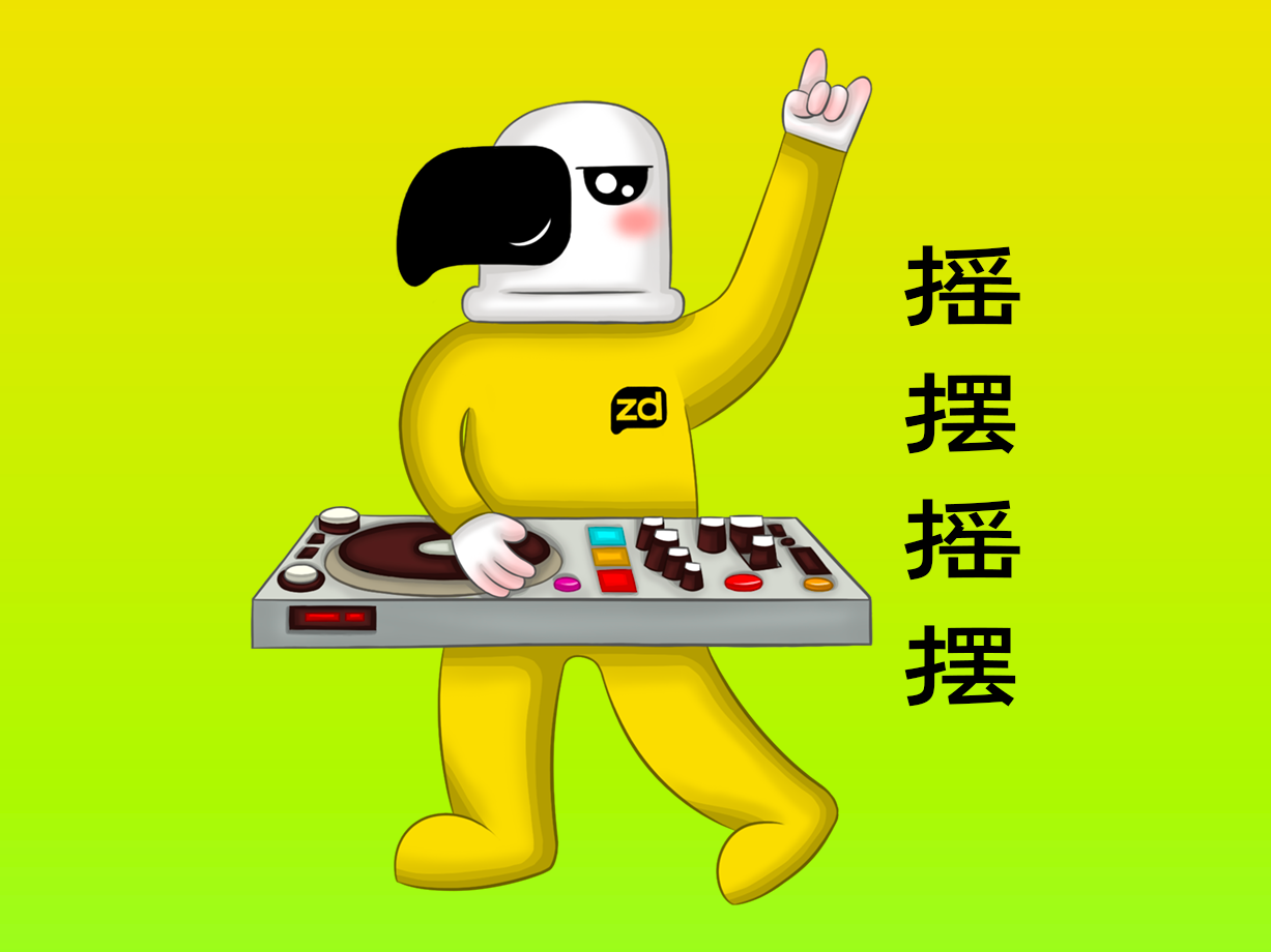 动漫：摇摆摇摆