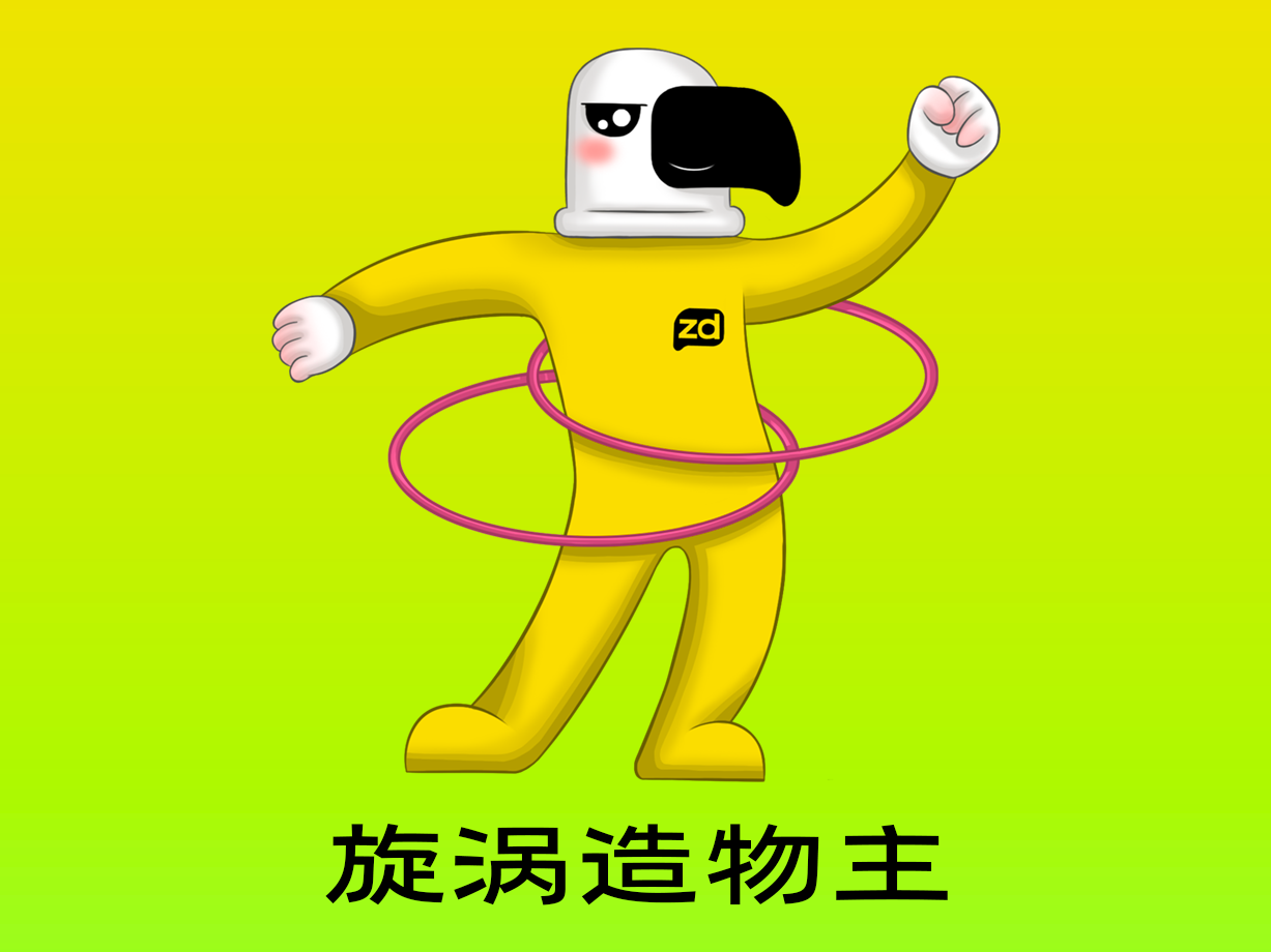 动漫：旋涡造物主