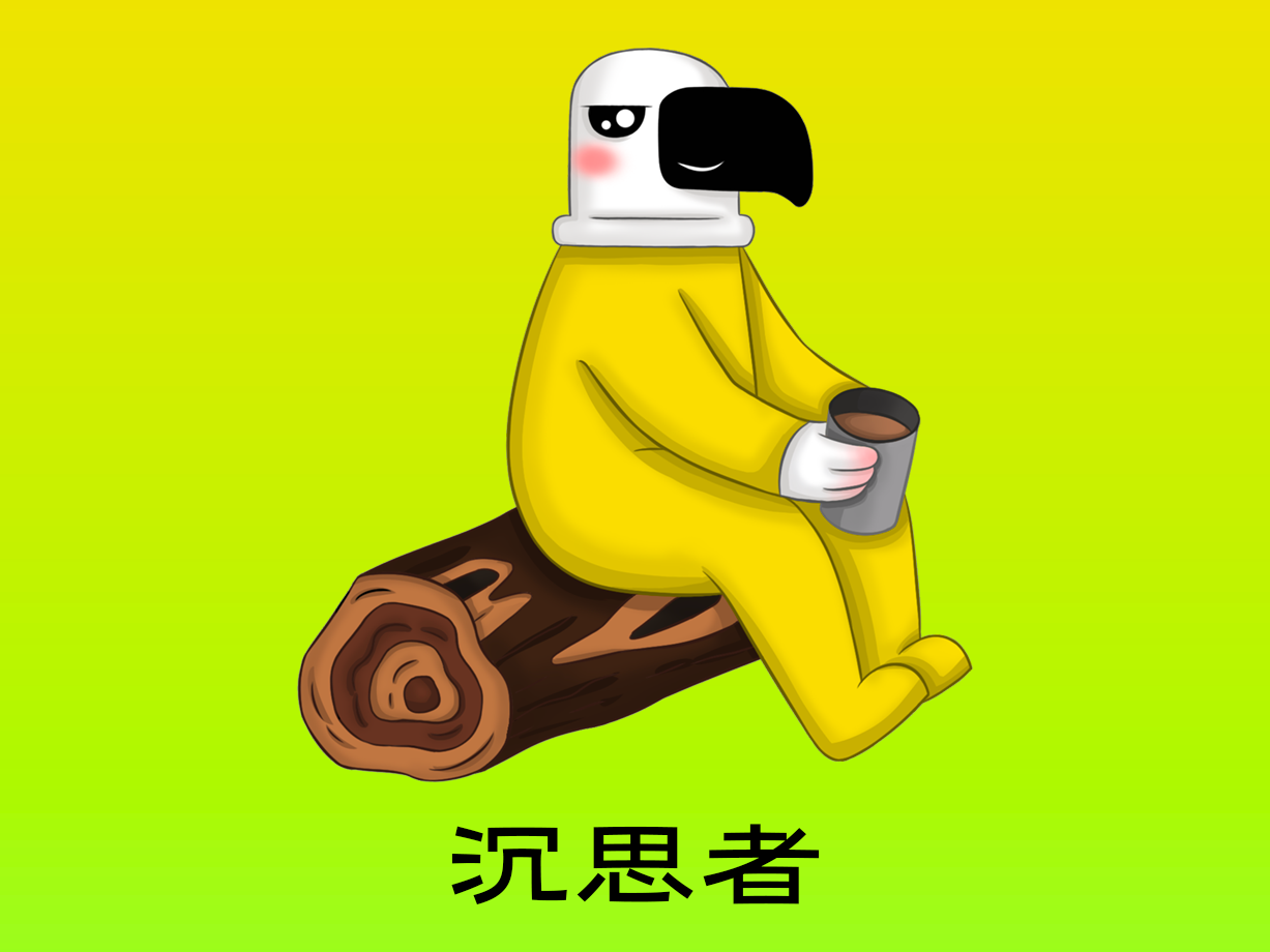 动漫：沉思者