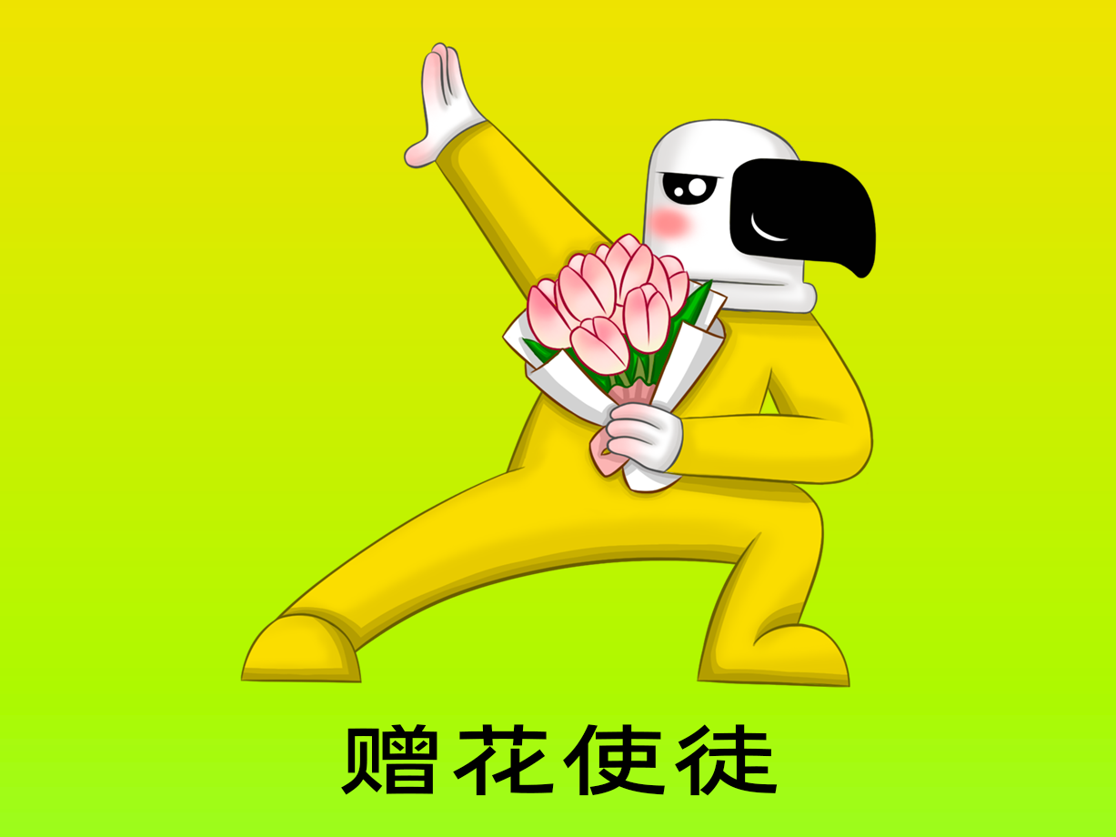 动漫：赠花使徒
