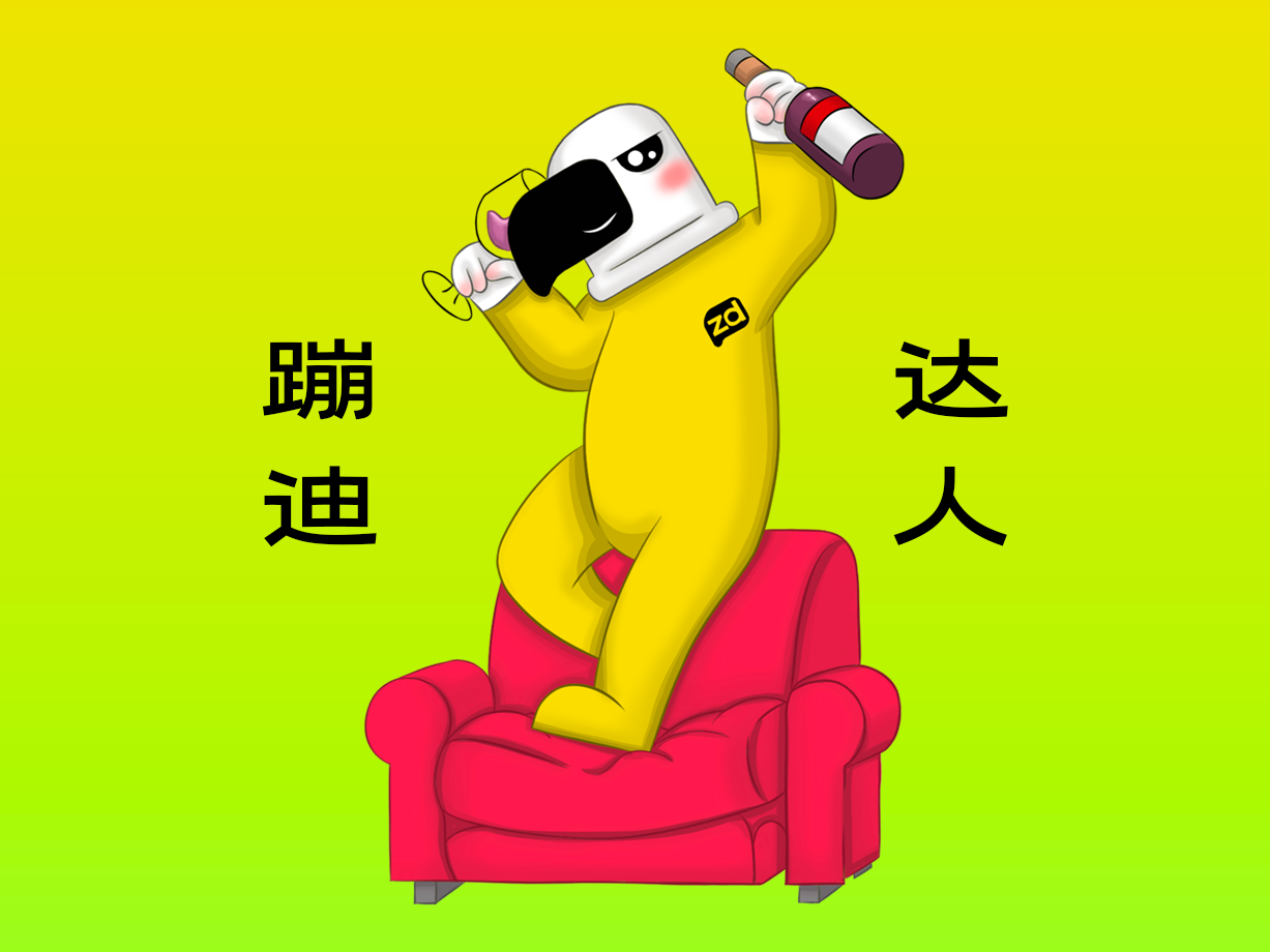 动漫：蹦迪达人