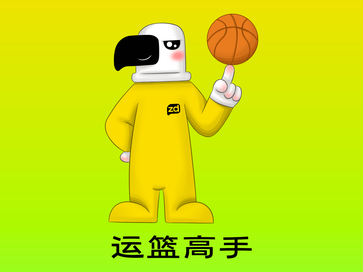 动漫：运篮高手