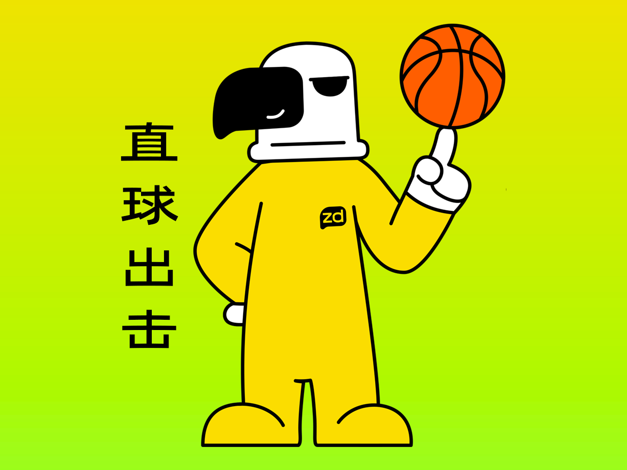 生活类：直球出击